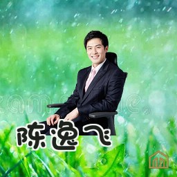 陈逸飞
